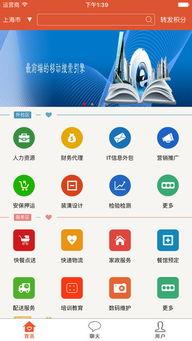 手(shou)機(ji)軟件外包(bao)服務(wu)網(wang)2017版(ban) 打(da)造(zao)專業的iPhone版下(xia)載(zai)與服(fu)務(wu)平(ping)臺