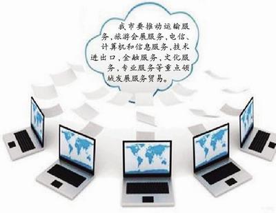 廈門(men)服(fu)務(wu)外(wai)包(bao)邁入(ru)“快(kuai)車道(dao)”，軟(ruan)件(jian)外包服(fu)務(wu)年內(nei)發(fa)放(fang)補貼(tie)超(chao)2000萬元