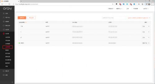遠(yuan)程支持(chi)與(yu)軟件外(wai)包服(fu)務(wu) 為(wei)何(he)及(ji)如(ru)何(he)選擇(ze)國外(wai)遠(yuan)控軟(ruan)件(jian)
