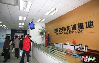 先鋒軟(ruan)件(jian)學院 打造(zao)中國(guo)服(fu)務(wu)外(wai)包(bao)教育第壹(yi)品(pin)牌(pai)的戰(zhan)略與實踐(jian)