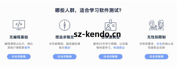 石家莊軟(ruan)件測(ce)試培(pei)訓(xun)機(ji)構與(yu)外包服(fu)務(wu)推(tui)薦(jian)指南(nan)